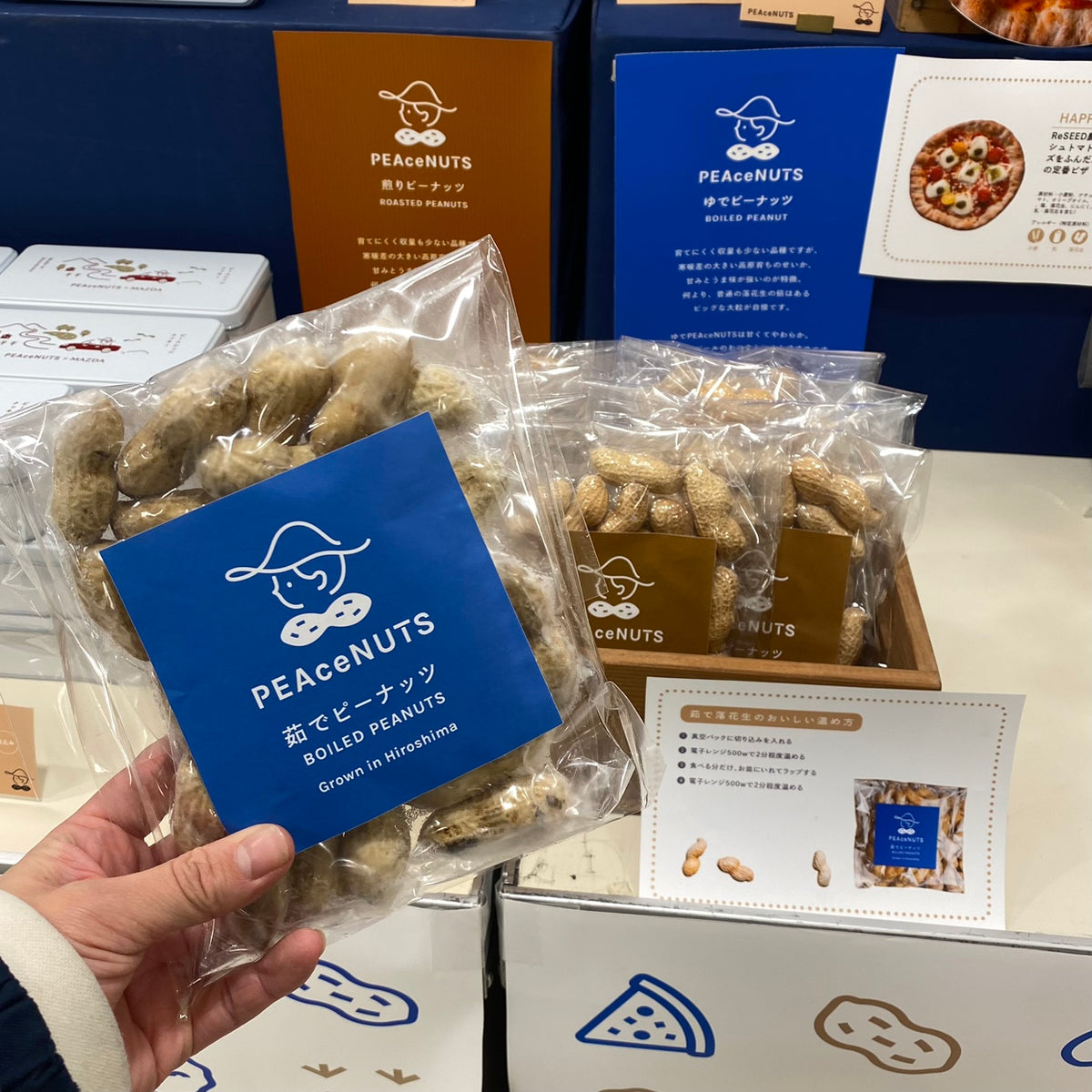 福屋八丁堀本店POPUPストア｜販売情報＆イベント出店 – ピースナッツ