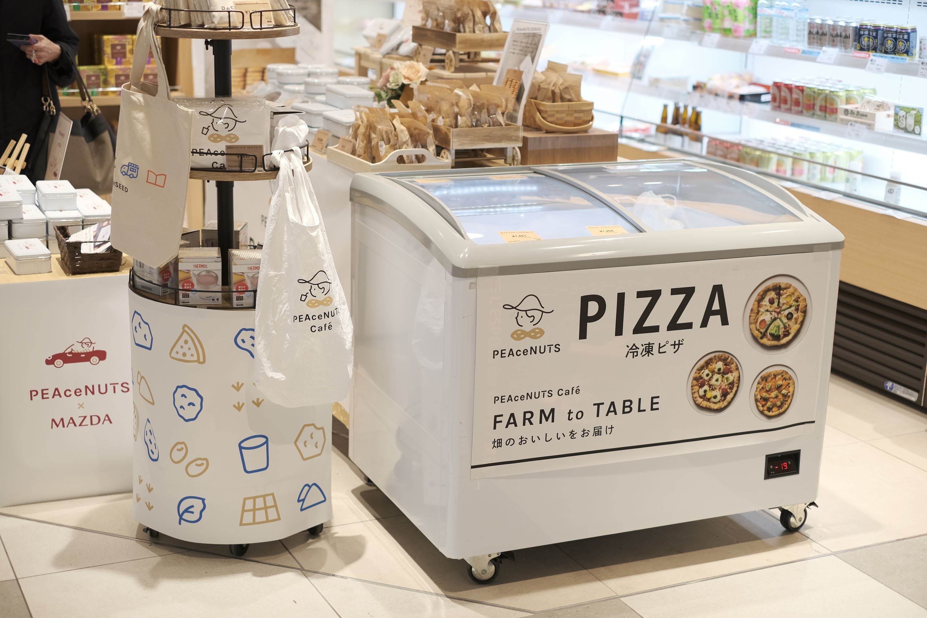 販売情報│ekie（エキエ）広島駅 – ピースナッツ カフェ｜PEAceNUTS Café