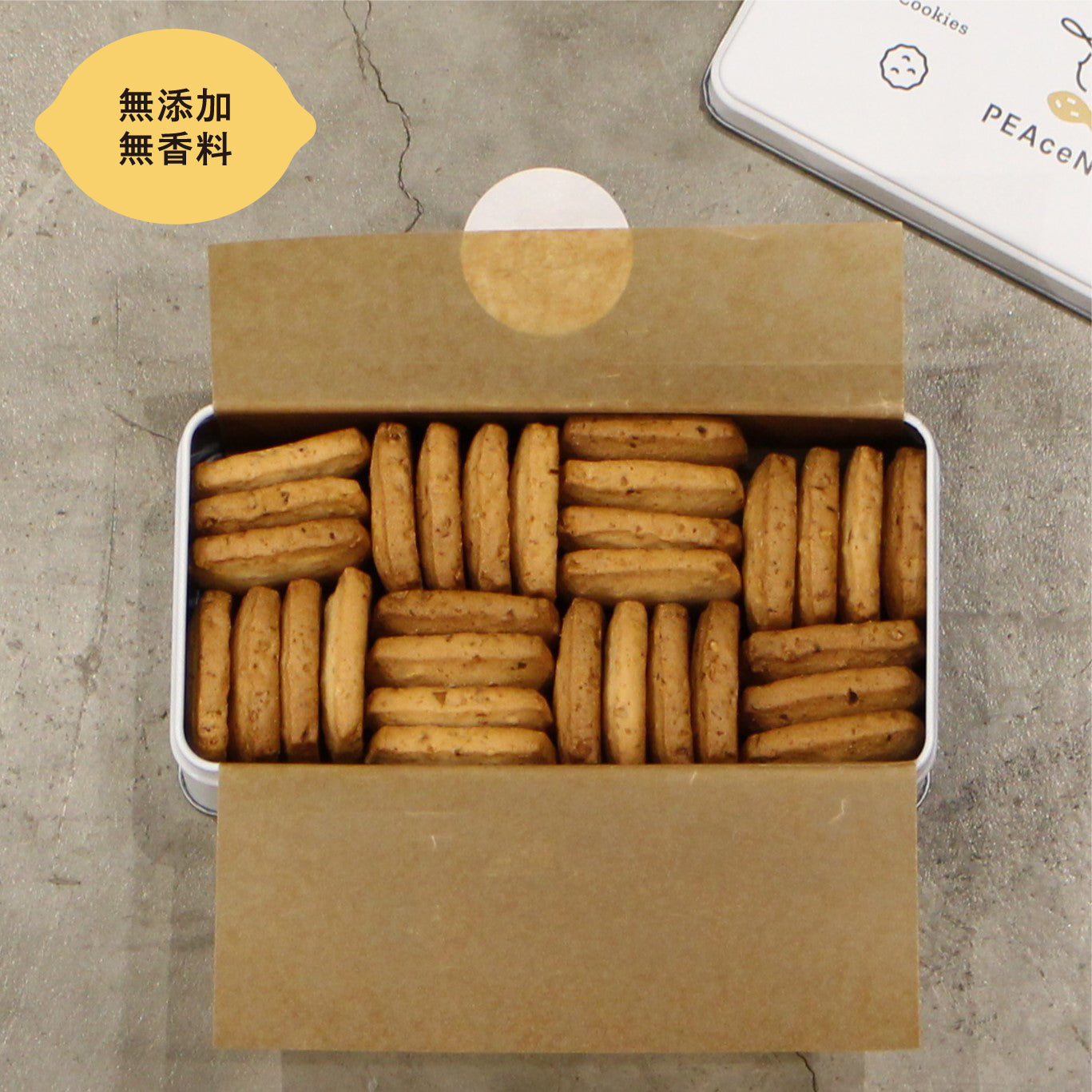 ピースナッツクッキー瀬戸内レモン｜ピースナッツ カフェ｜PEAceNUTS Café