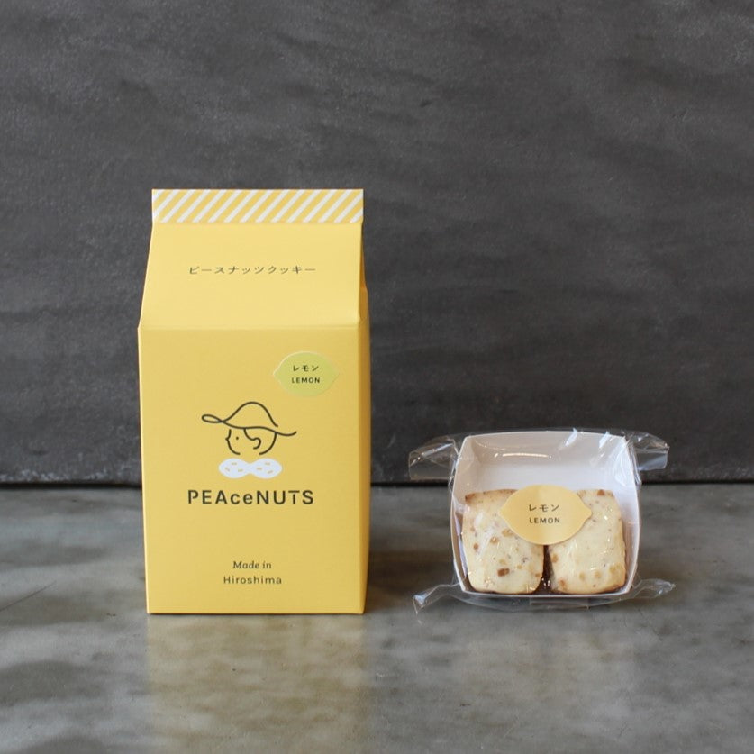 PEAceNUTSのぷちクッキーボックス【黄】｜ピースナッツ カフェ